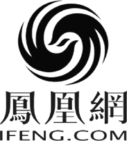 凤凰网（ifeng）