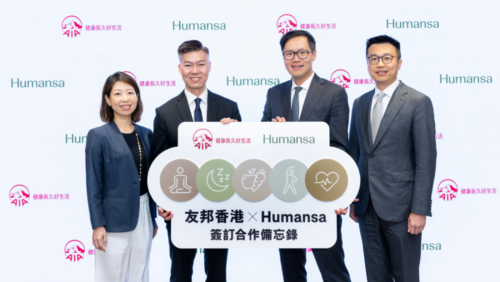友邦香港與新世界集團醫健品牌HUMANSA仁山優社簽訂合作備忘錄