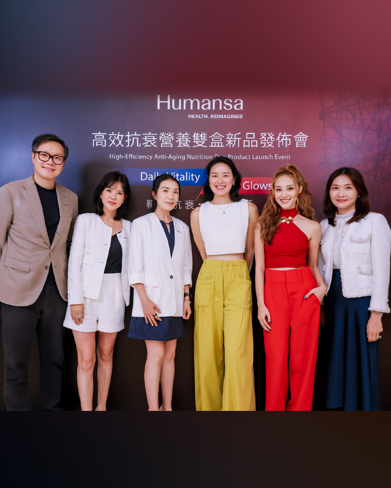 News | Humansa