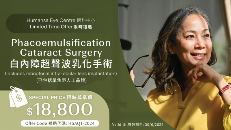 Eye cataract promotion -website banner